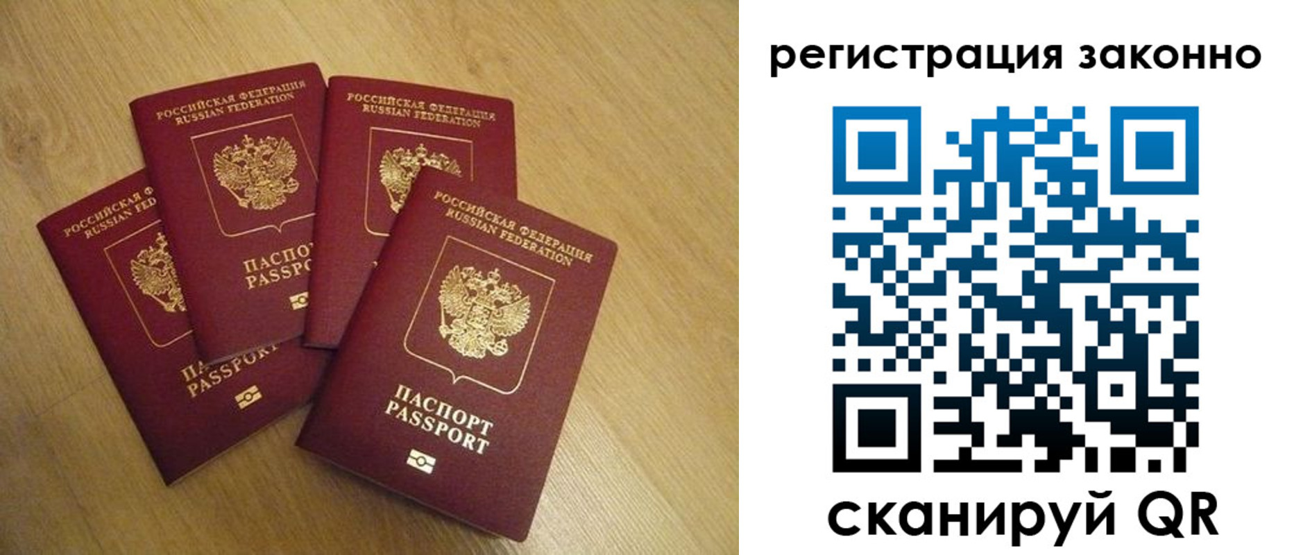 временная регистрация в квартире в Нижней Туре