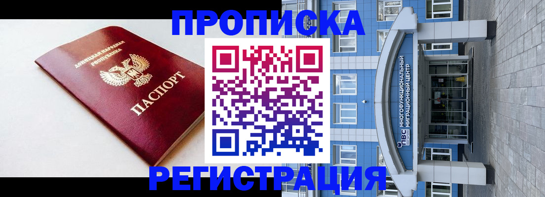 прописка паспорт в Нижней Туре