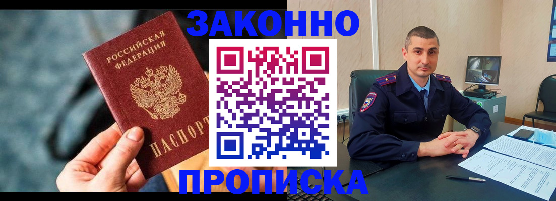 прописка для кредита в Нижней Туре