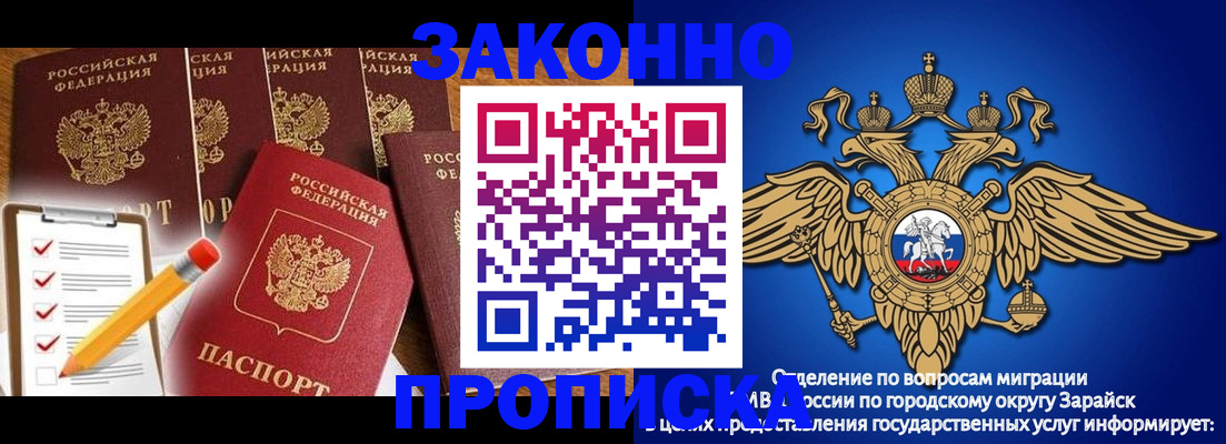 прописка для кредита в Нижней Туре