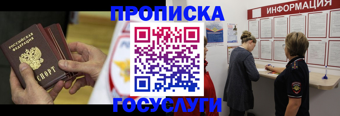 прописка для кредита в Нижней Туре