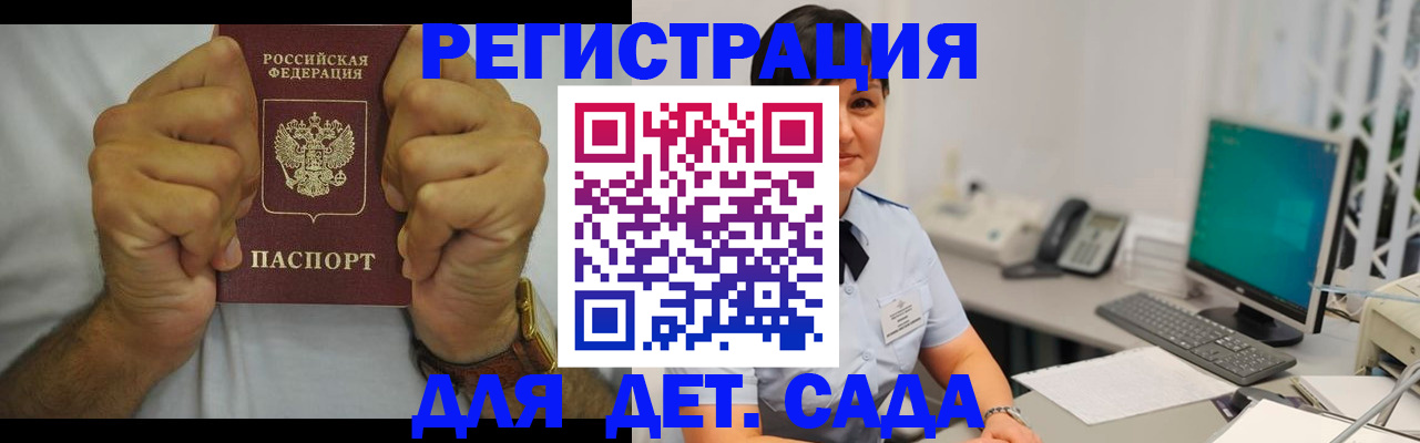 временная регистрация недорого в Нижней Туре