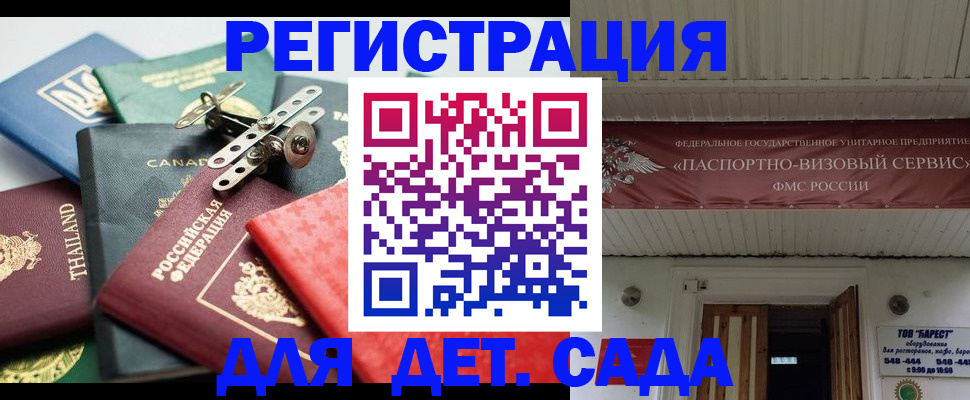 временная регистрация 2025 в Нижней Туре