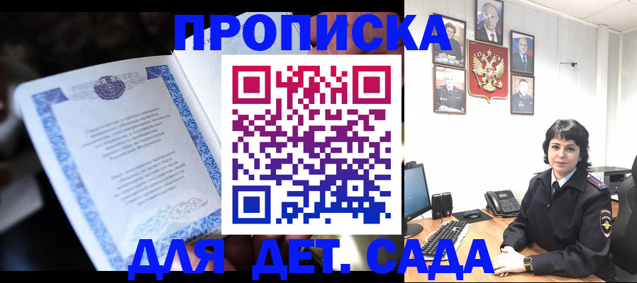 временная регистрация недорого в Нижней Туре