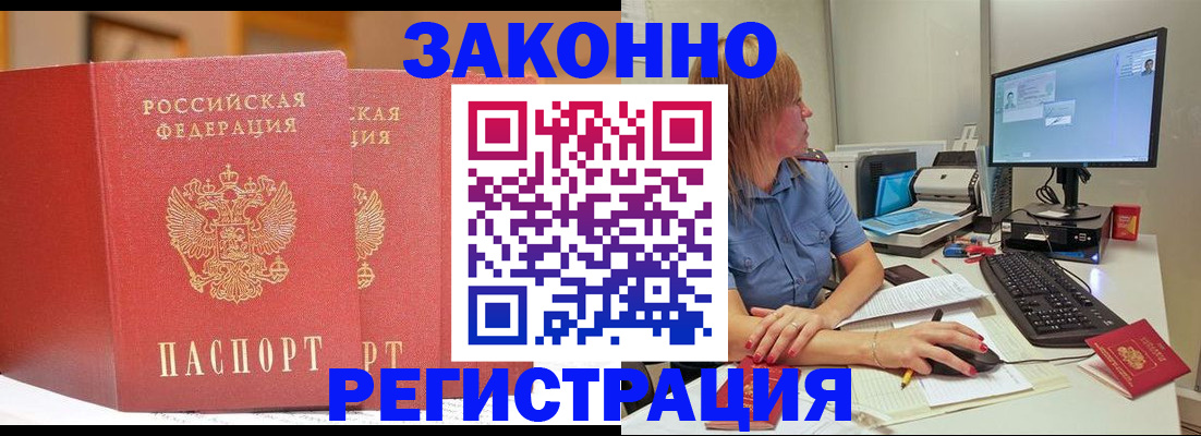 найти адрес прописки в Нижней Туре