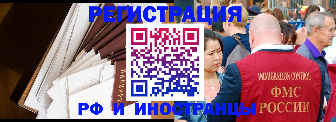 прописка для школы в Нижней Туре